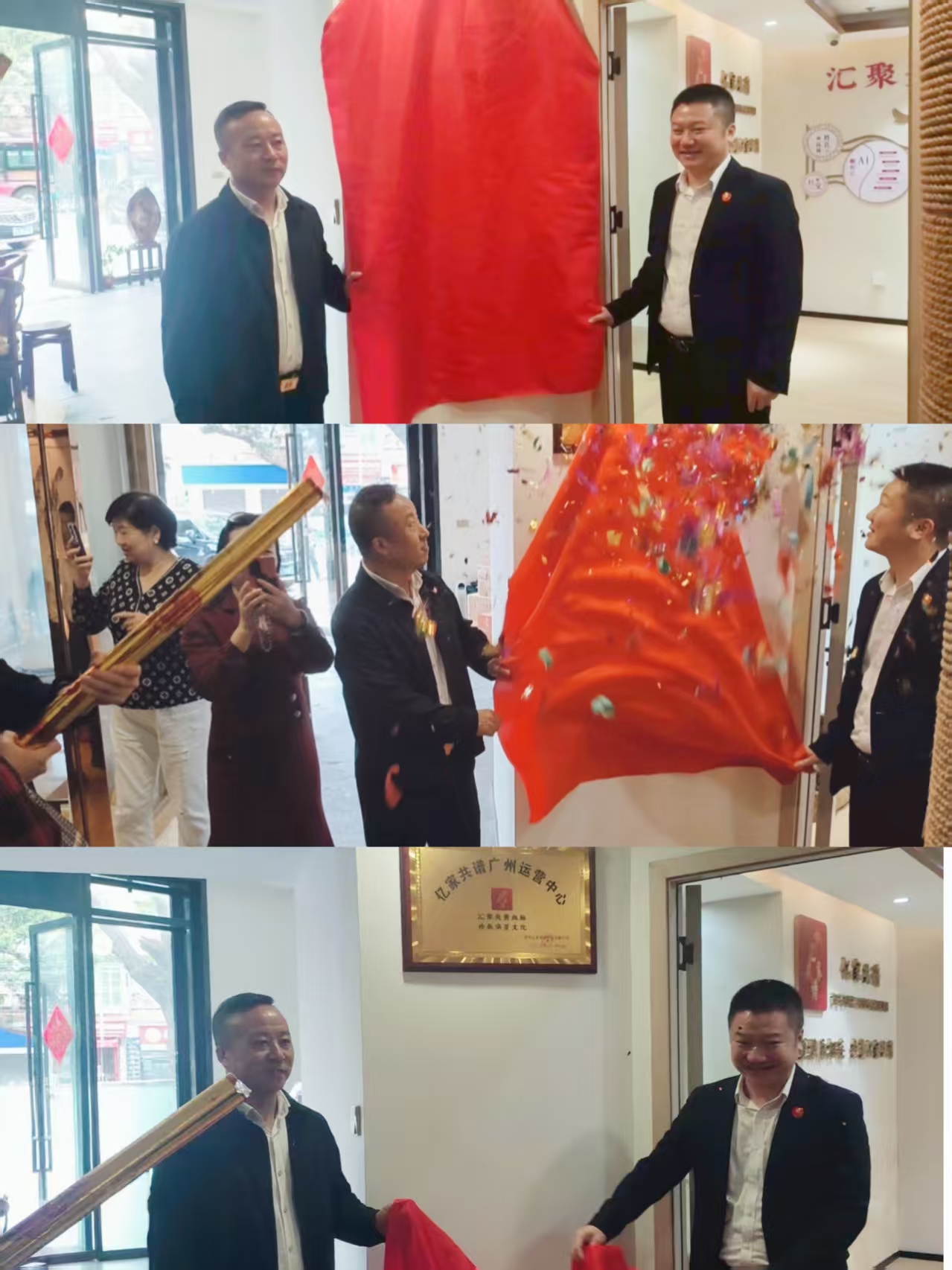 微信图片_20251203233757_610_3.jpg